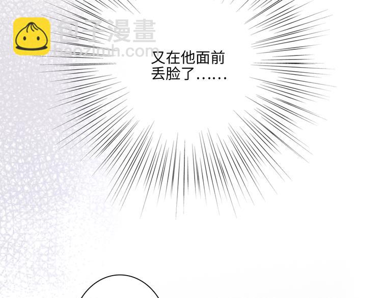 第101话 记住这一刻的感受87