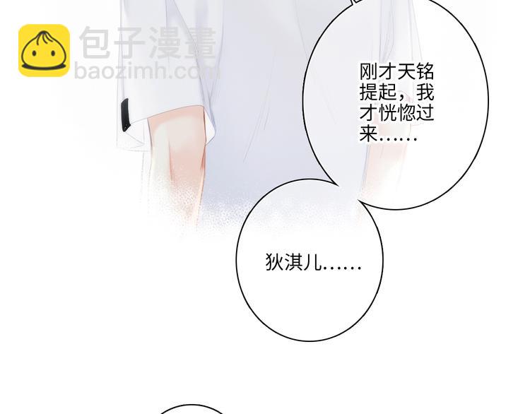第101话 记住这一刻的感受89