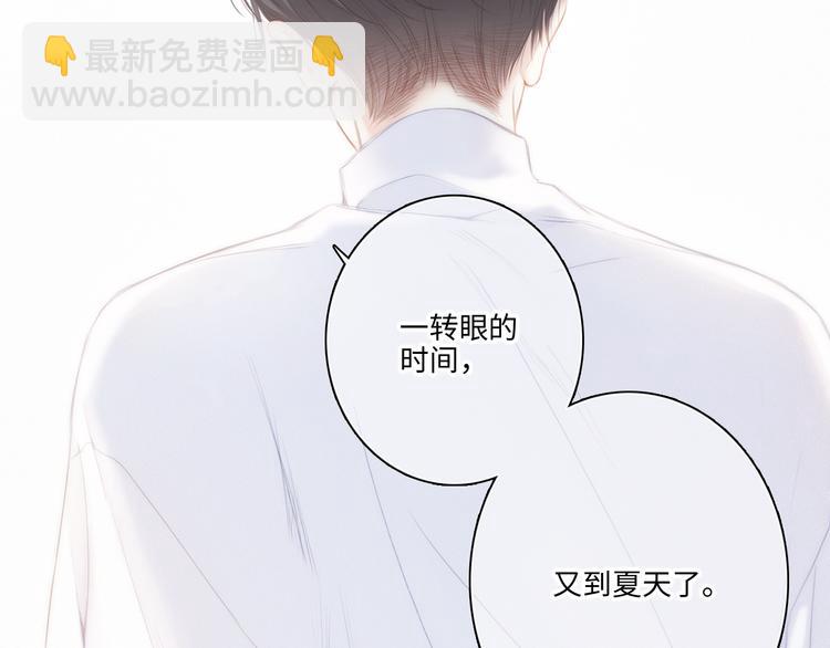 第101话 记住这一刻的感受91