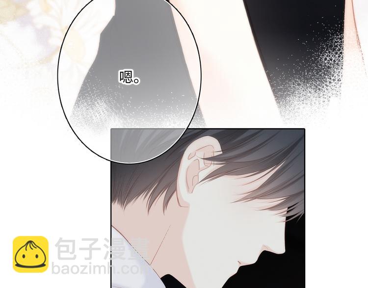第101话 记住这一刻的感受99