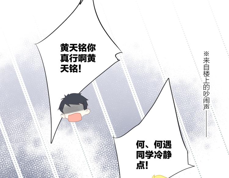 第102话 midnight106