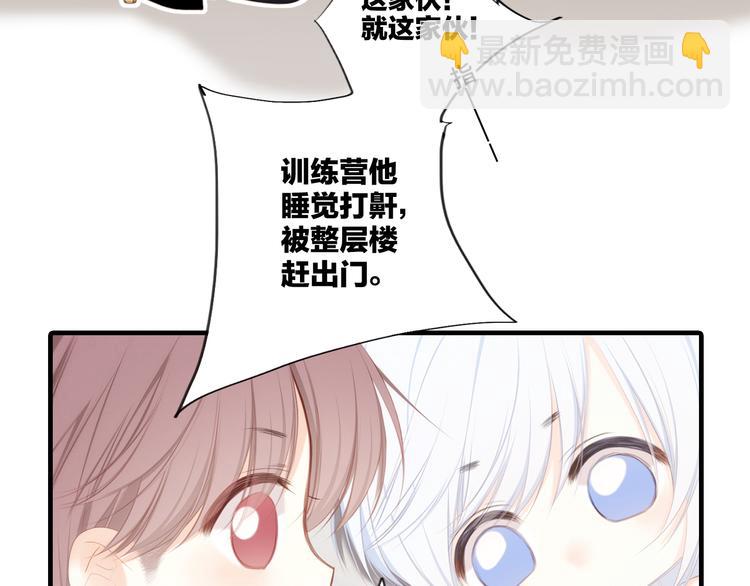 第102话 midnight108