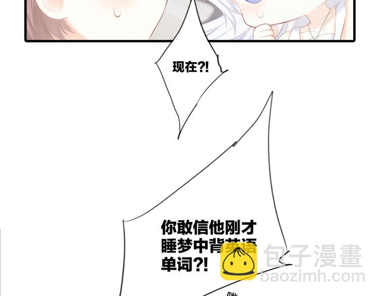 第102话 midnight109