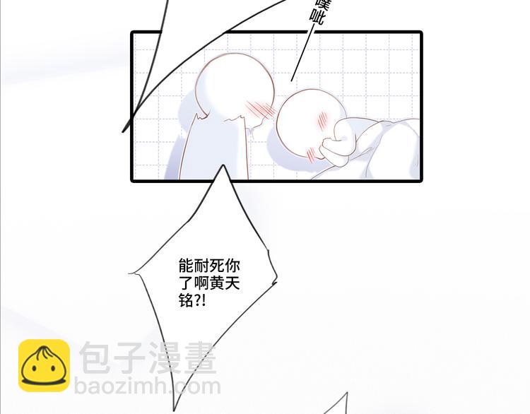 第102话 midnight110
