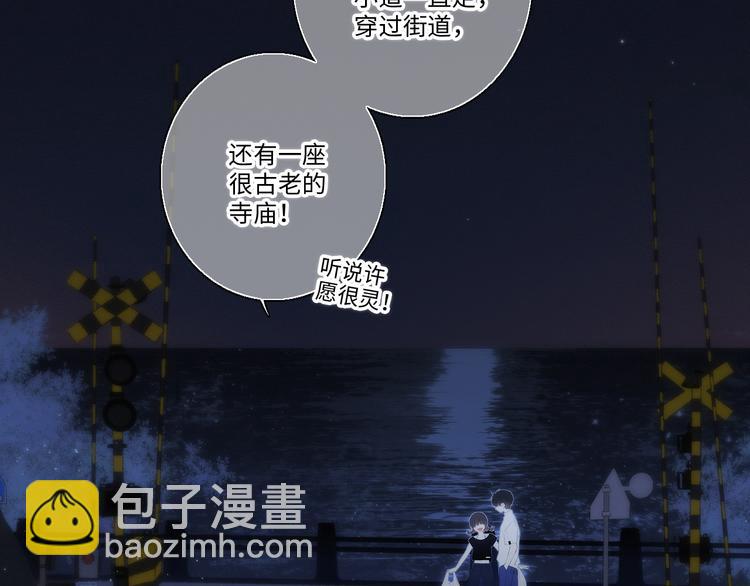 第102话 midnight125