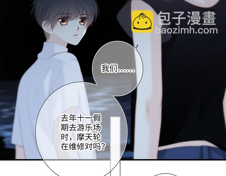 第102话 midnight133