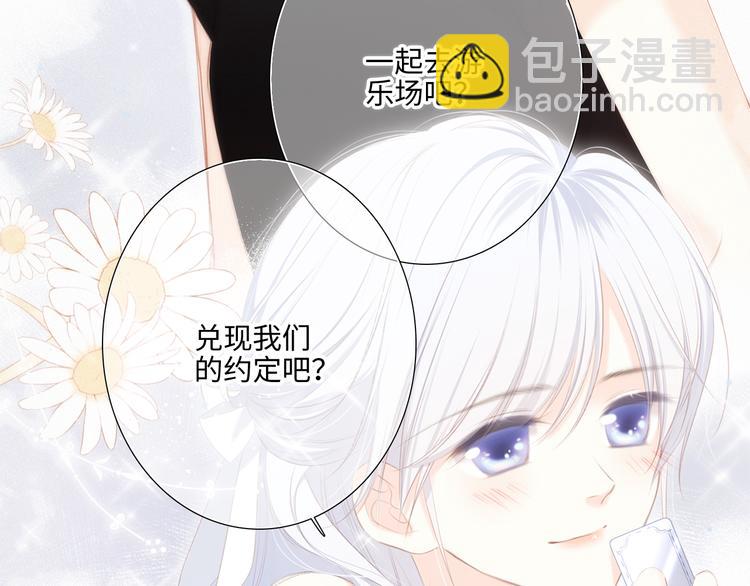 第102话 midnight141