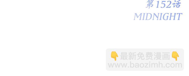 第102话 midnight149