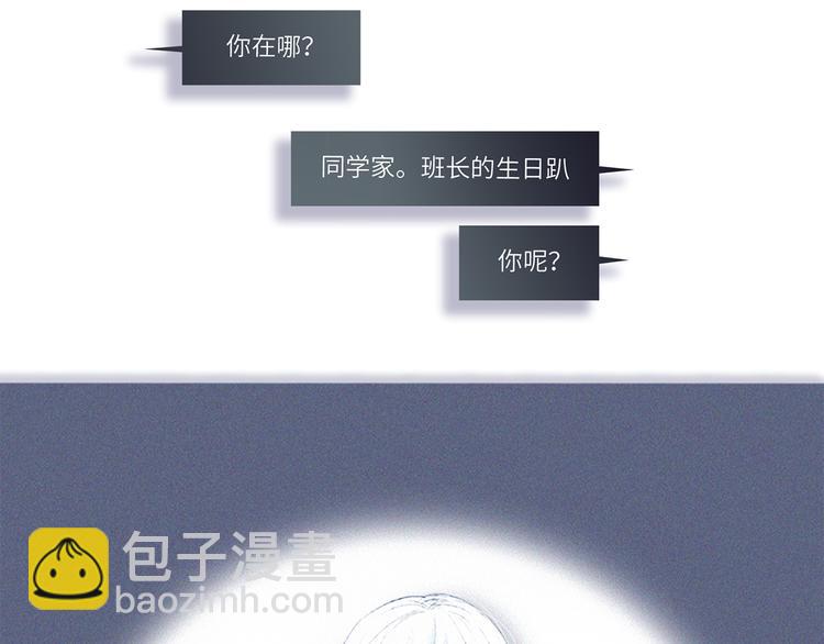 第102话 midnight2