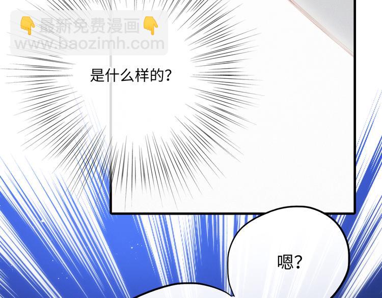 第102话 midnight40
