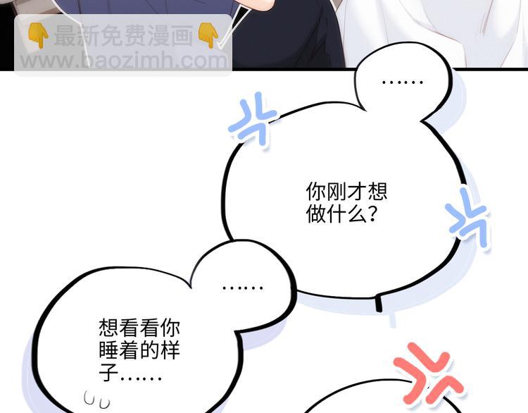 第102话 midnight43