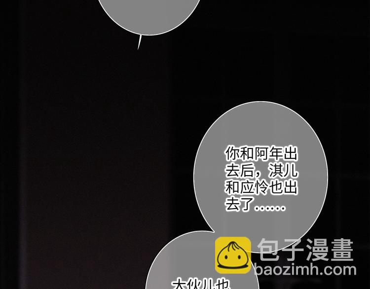 第102话 midnight48