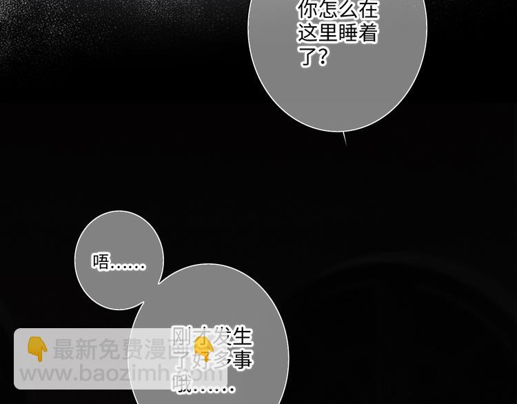 第102话 midnight51