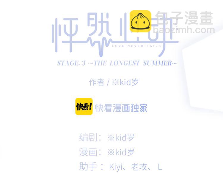 第102话 midnight6