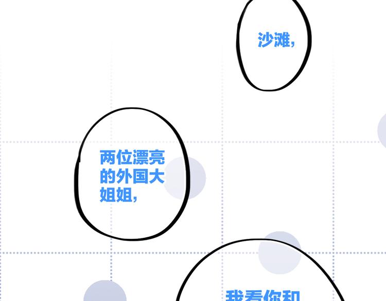 第102话 midnight69