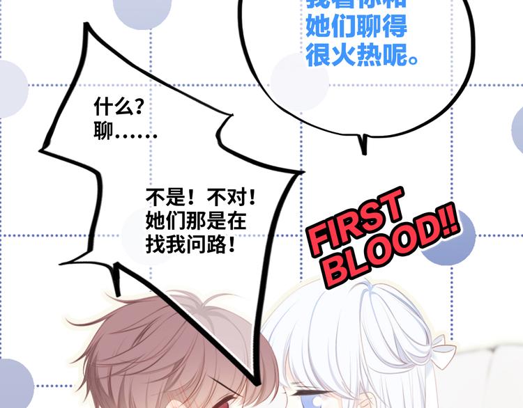 第102话 midnight70