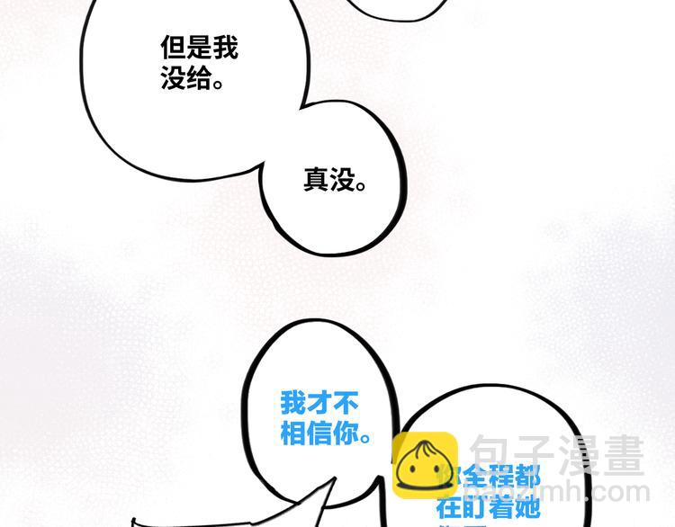 第102话 midnight73
