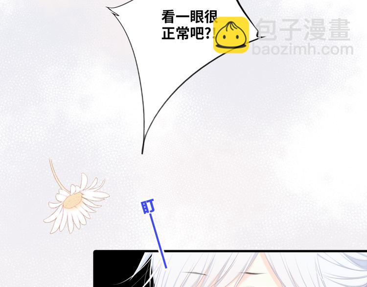 第102话 midnight75