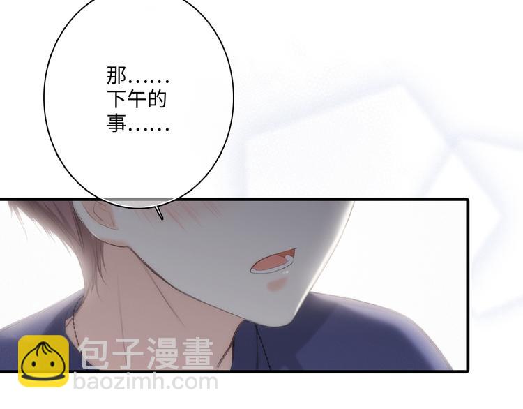 第102话 midnight79