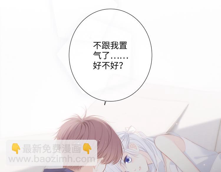 第102话 midnight81
