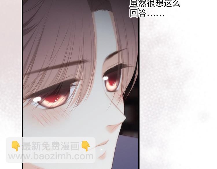 第102话 midnight85