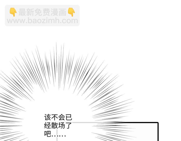 第102话 midnight9