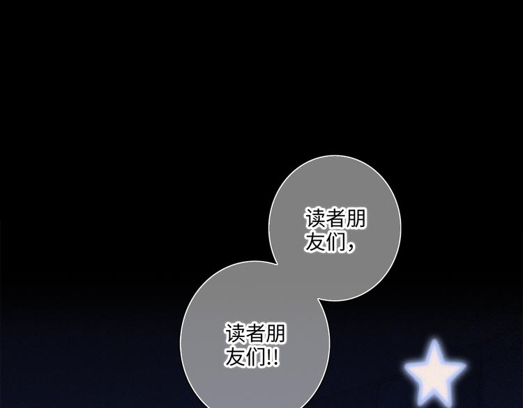 番外 角色“秘闻”大爆料！0