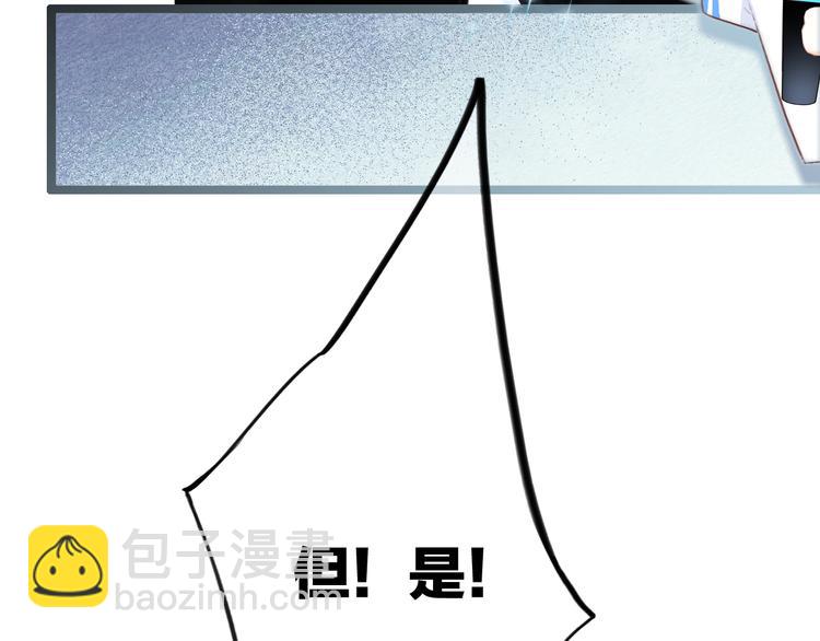 番外 角色“秘闻”大爆料！10