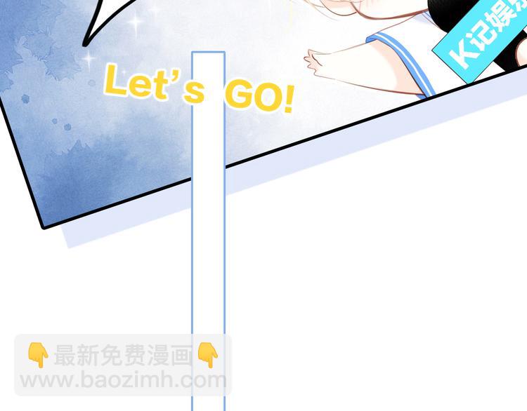 番外 角色“秘闻”大爆料！19