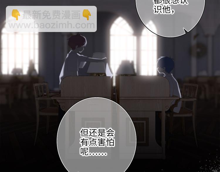 番外 角色“秘闻”大爆料！24