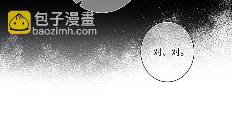 番外 角色“秘闻”大爆料！25