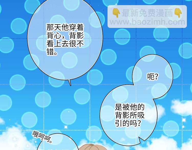 番外 角色“秘闻”大爆料！35