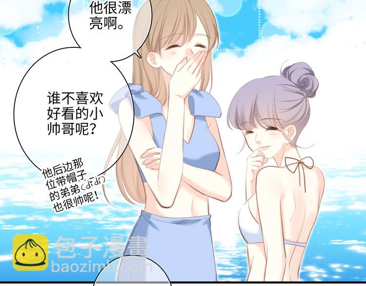 番外 角色“秘闻”大爆料！36