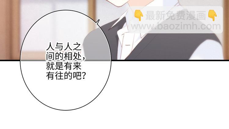 番外 角色“秘闻”大爆料！40