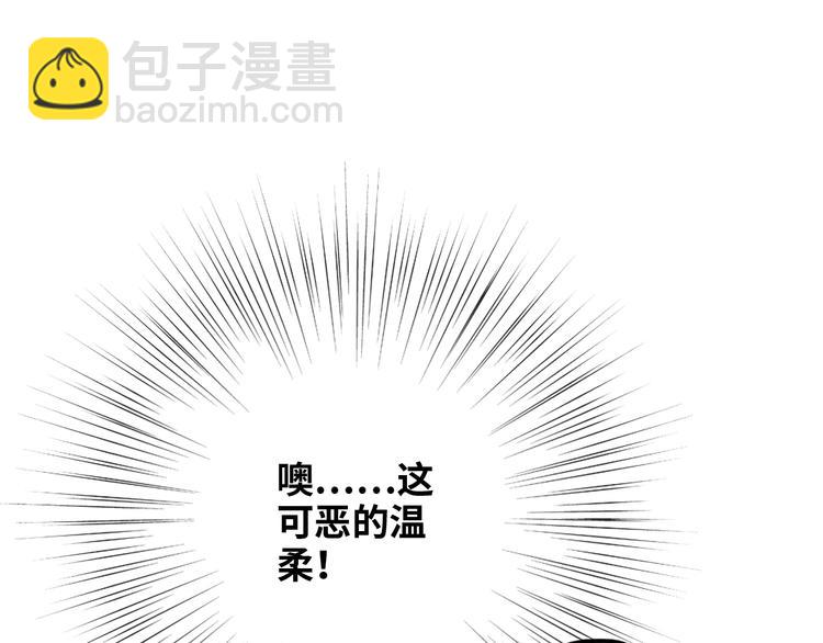 番外 角色“秘闻”大爆料！41