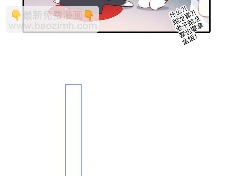 番外 角色“秘闻”大爆料！50