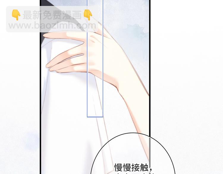 番外 角色“秘闻”大爆料！53
