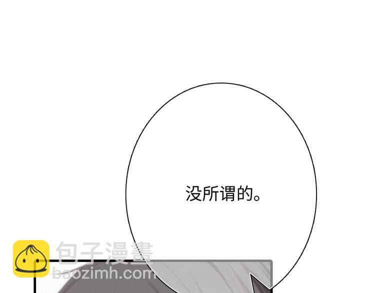 番外 角色“秘闻”大爆料！56