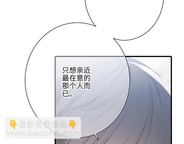 番外 角色“秘闻”大爆料！59