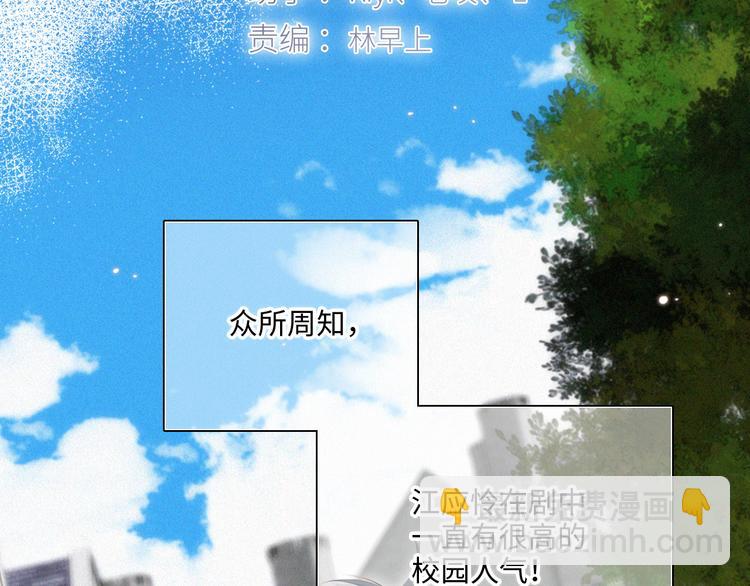 番外 角色“秘闻”大爆料！6