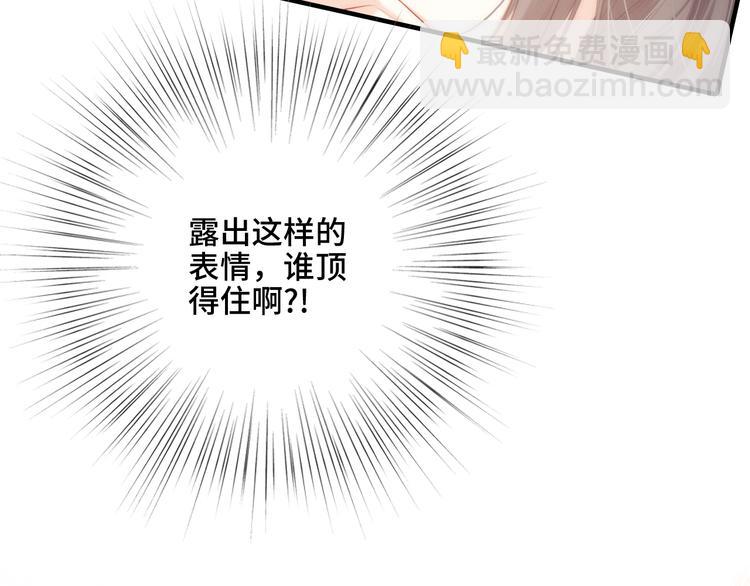 番外 角色“秘闻”大爆料！67