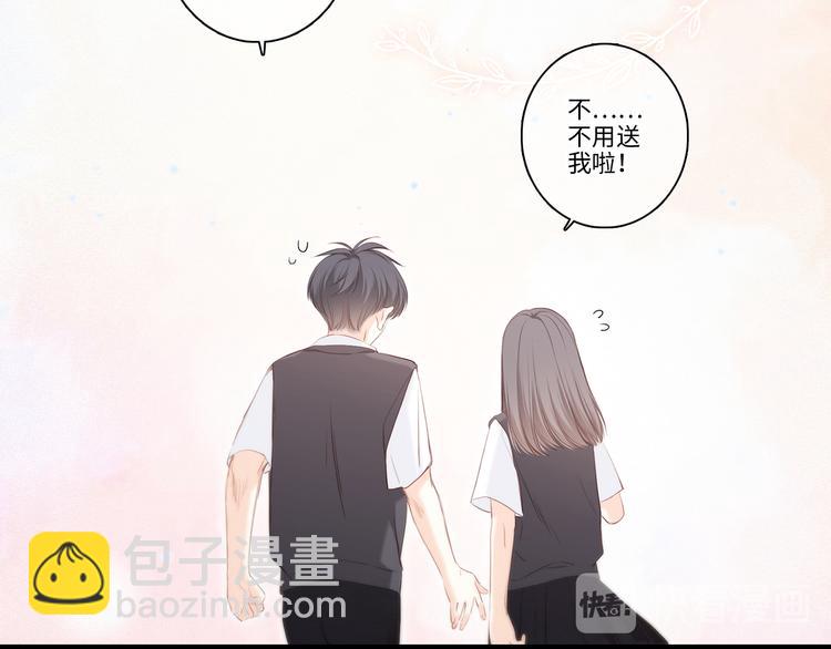 番外 角色“秘闻”大爆料！70