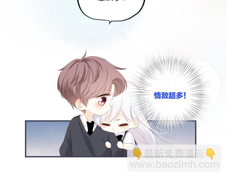 番外 角色“秘闻”大爆料！72