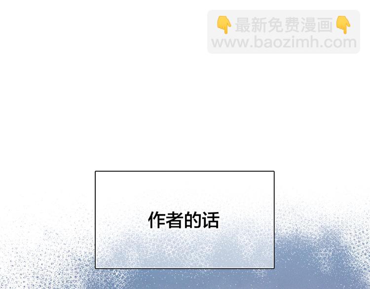 番外 角色“秘闻”大爆料！73