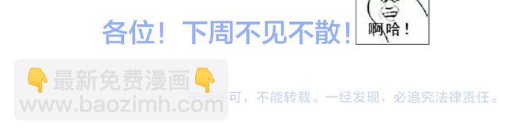 番外 角色“秘闻”大爆料！77