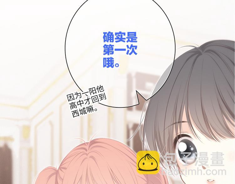 第103话 比恋爱更重要的东西102