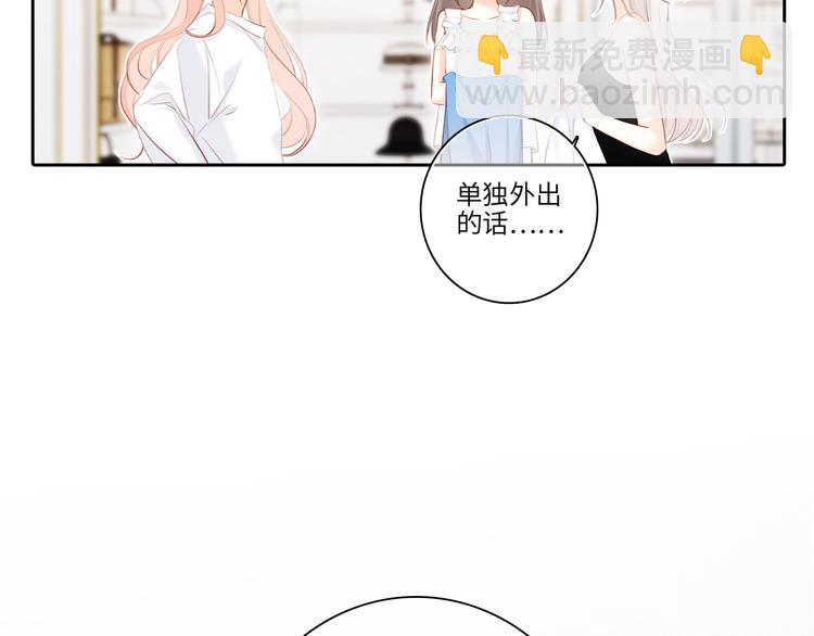 第103话 比恋爱更重要的东西105