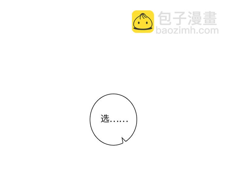 第103话 比恋爱更重要的东西109
