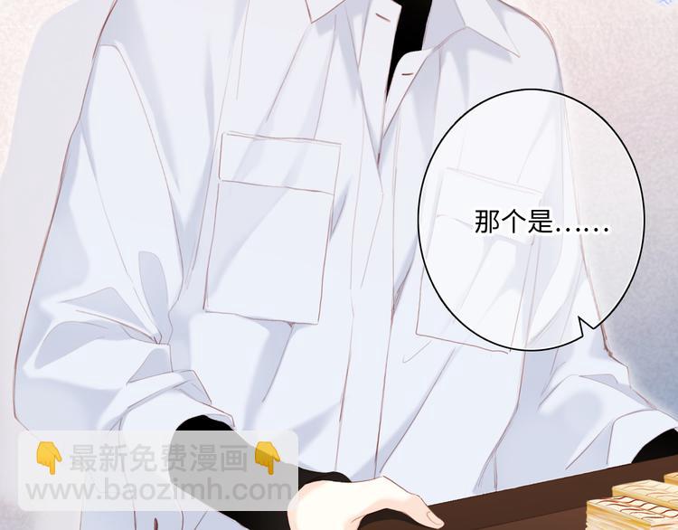 第103话 比恋爱更重要的东西11