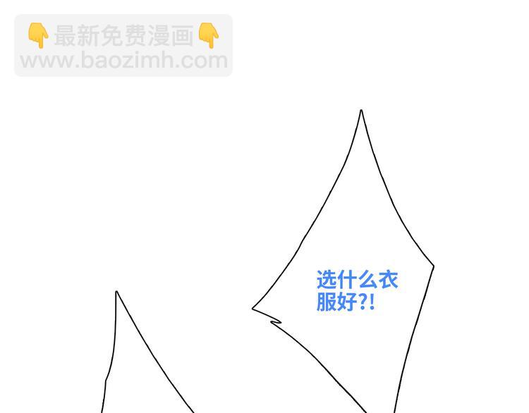 第103话 比恋爱更重要的东西110